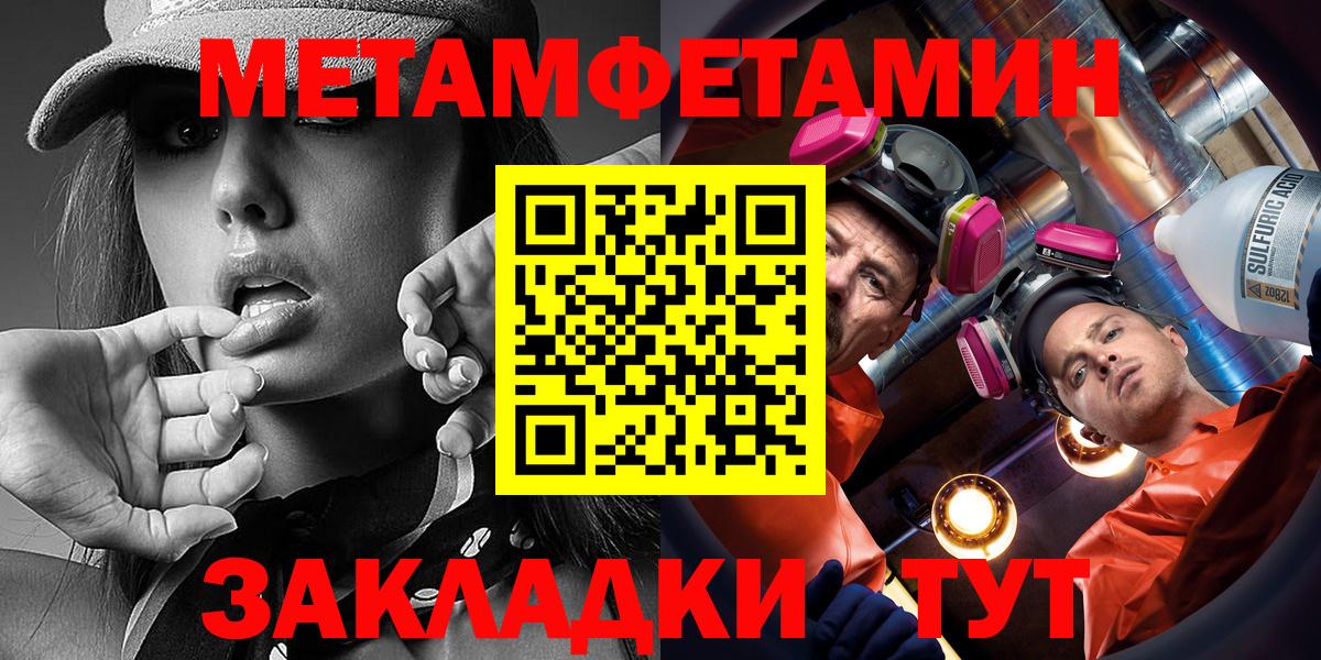 Менделеевск  АМФЕТАМИН  Вход с VPN  АМФЕТАМИН 97% 