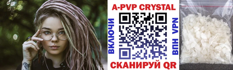 мориарти наркотические препараты  Менделеевск  Alpha PVP СК КРИС  гидра как зайти 