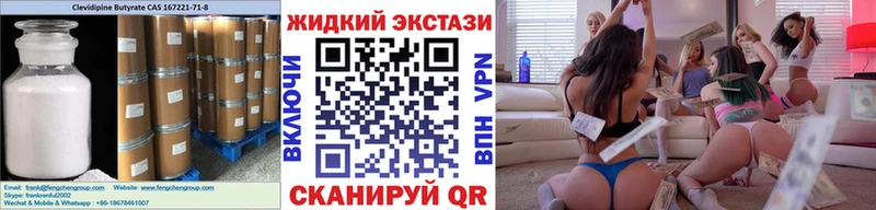продажа наркотиков Менделеевск Бутират бутик