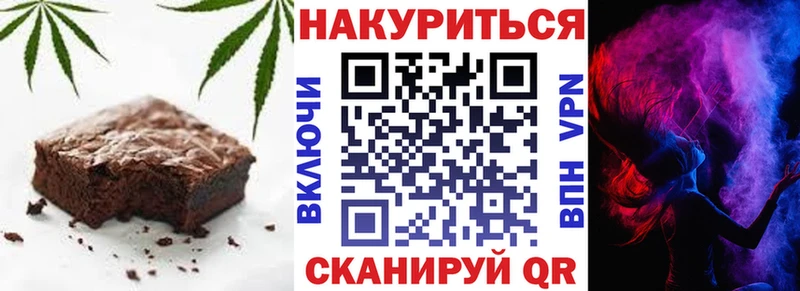 Canna-Cookies марихуана  Менделеевск 
