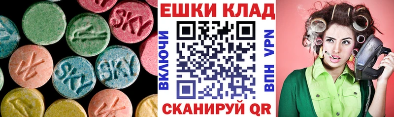 ЭКСТАЗИ mix  Менделеевск 