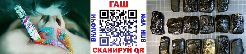 ГАШ hashish  Менделеевск 