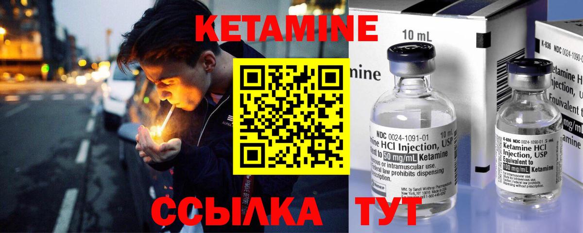 блэк спрут ссылки  Кетамин ketamine  Вход с VPN  КЕТАМИН ketamine  Менделеевск 