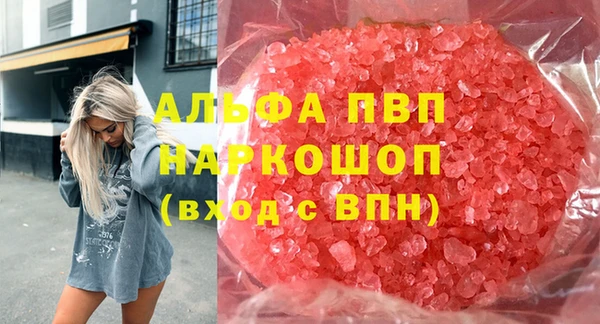МДМА Баксан