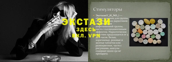 скорость Армянск