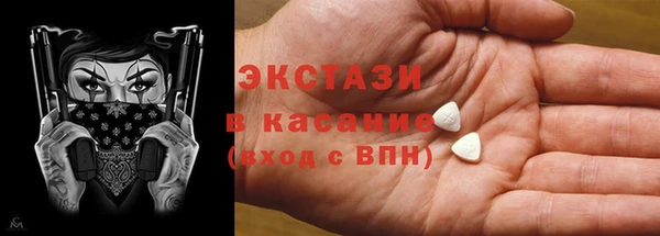 МДМА Баксан