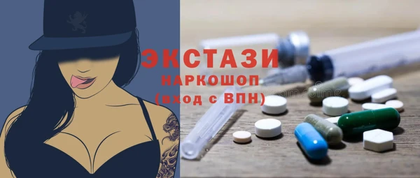 скорость Армянск