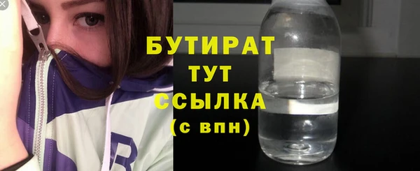 МДМА Баксан