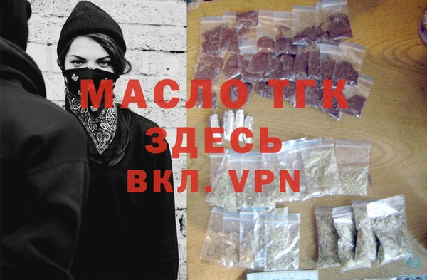 МДМА Баксан