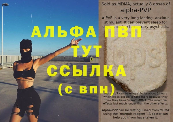 скорость Армянск
