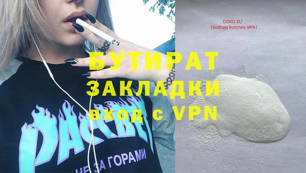 МДМА Баксан