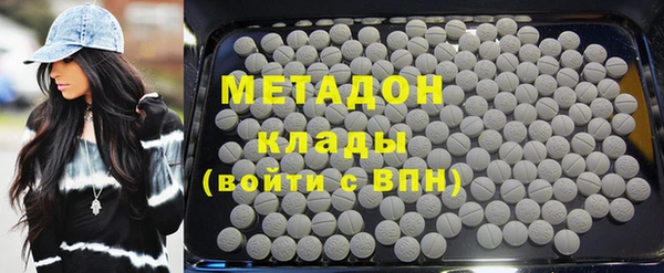 2c-b Арсеньев