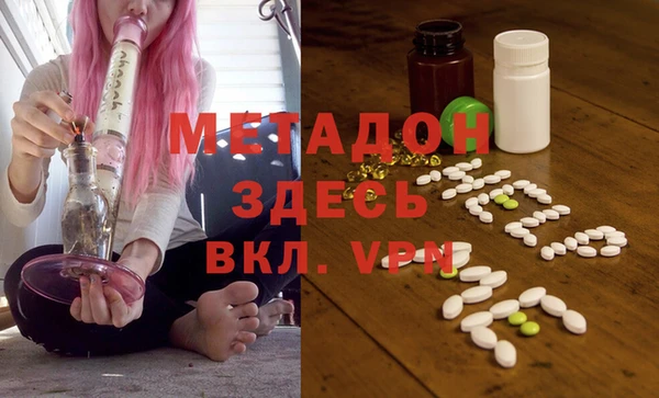 альфа пвп Балабаново