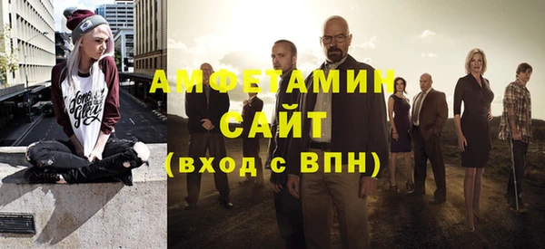 мескалин Балахна