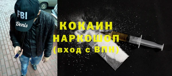 мескалин Балахна