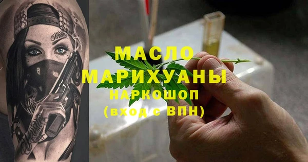 бутик Семёнов