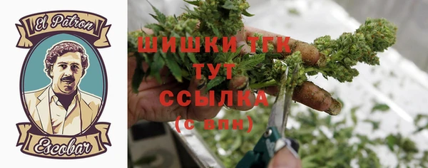 мескалин Балахна