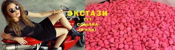 МДМА Баксан