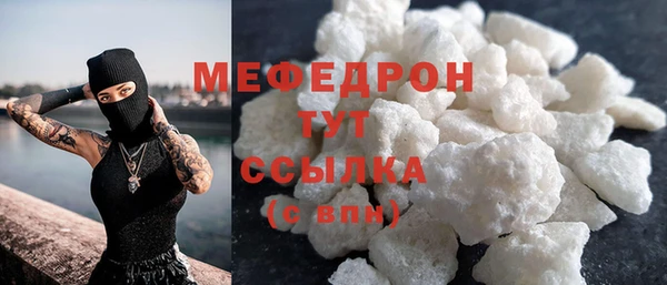 МДМА Баксан