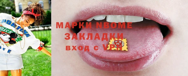 2c-b Арсеньев