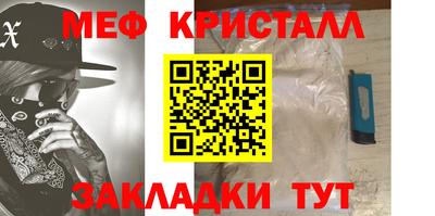 мефедрон Канаш