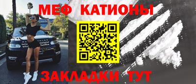 мефедрон Канаш