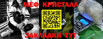 мет Камышлов