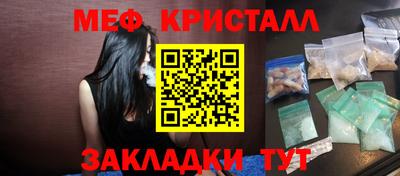 мет Камышлов