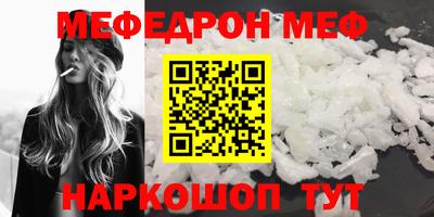 ешки Кандалакша