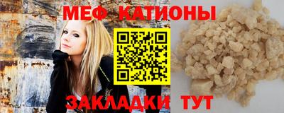 мет Камышлов