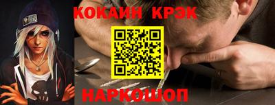 мефедрон Канаш