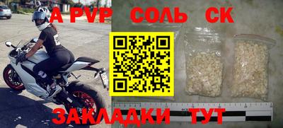 ешки Кандалакша