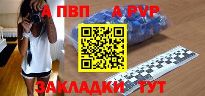 мет Камышлов