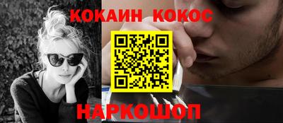 мефедрон Канаш