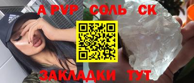 мет Камышлов