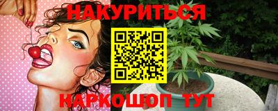 ешки Кандалакша