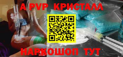 мет Камышлов