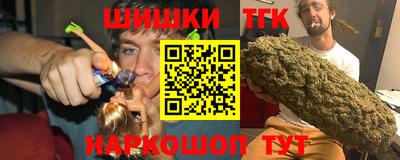 ешки Кандалакша