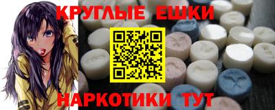 ешки Кандалакша