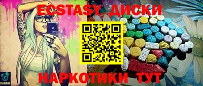 ешки Кандалакша