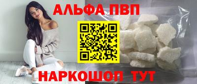 мефедрон Канаш