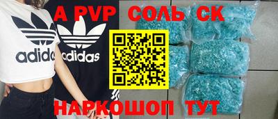 мефедрон Канаш