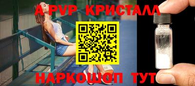 мефедрон Канаш