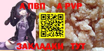 ешки Кандалакша