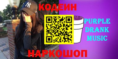 ешки Кандалакша