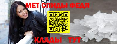 мет Камышлов