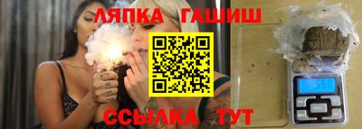 мет Камышлов