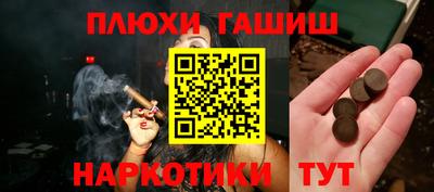 ешки Кандалакша