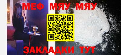 ешки Кандалакша