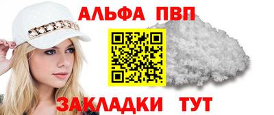 мефедрон Канаш